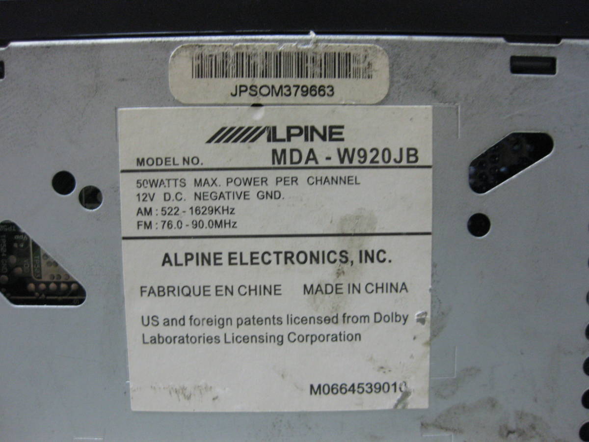 R-1013 ALPINE Alpine MDA-W920JB MP3 MDLP 2D размер CD&MD панель возмещение есть 