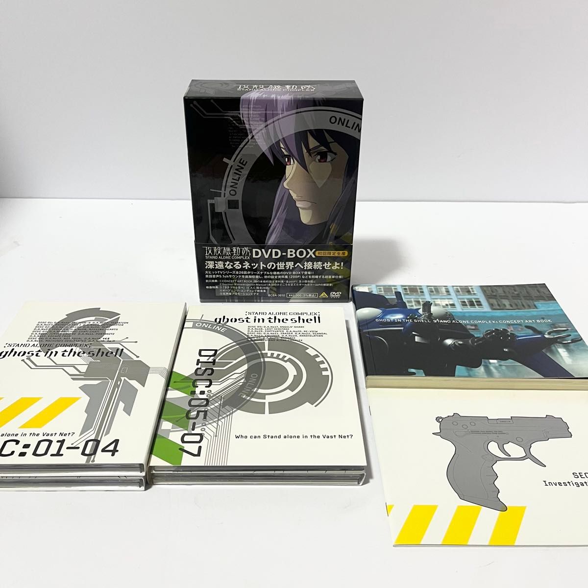 攻殻機動隊 STAND ALONE COMPLEX DVD-BOX (初回限定生産) 攻殻機動隊 STAND ALONE COMPLEX DVD-BOX (初回限定生産)