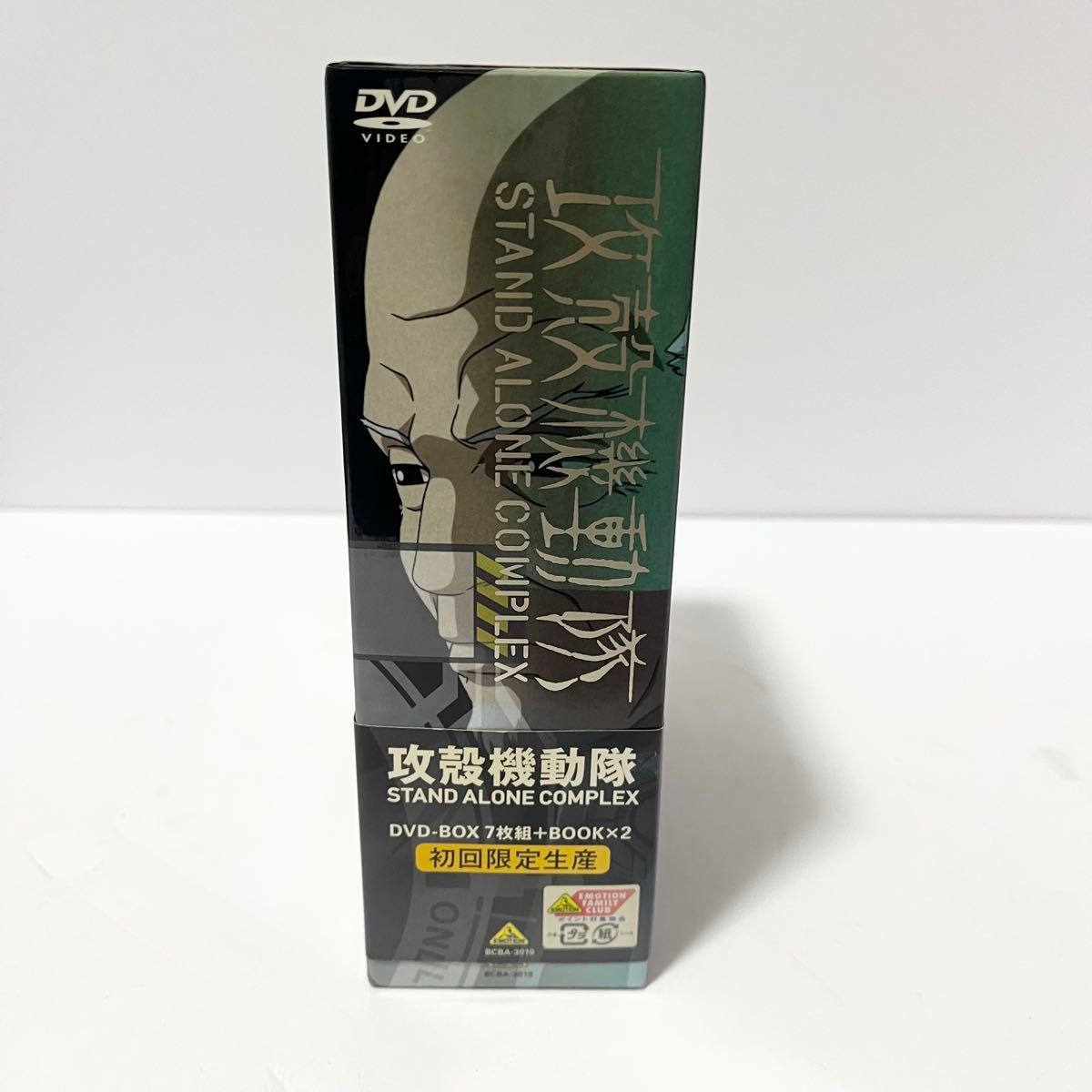 攻殻機動隊 STAND ALONE COMPLEX DVD-BOX (初回限定生産) 攻殻機動隊 STAND ALONE COMPLEX DVD-BOX (初回限定生産)