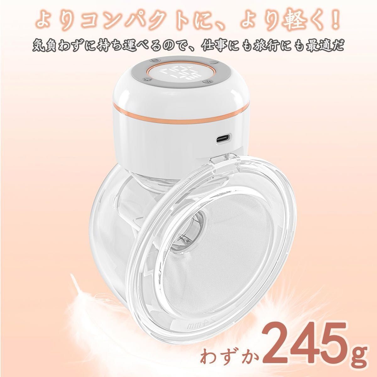 新品未使用 搾乳器 哺乳瓶 browell 電動 さく乳機 母乳アシスト 新品未使用 搾乳器 哺乳瓶 browell 電動 さく乳機 母乳アシスト