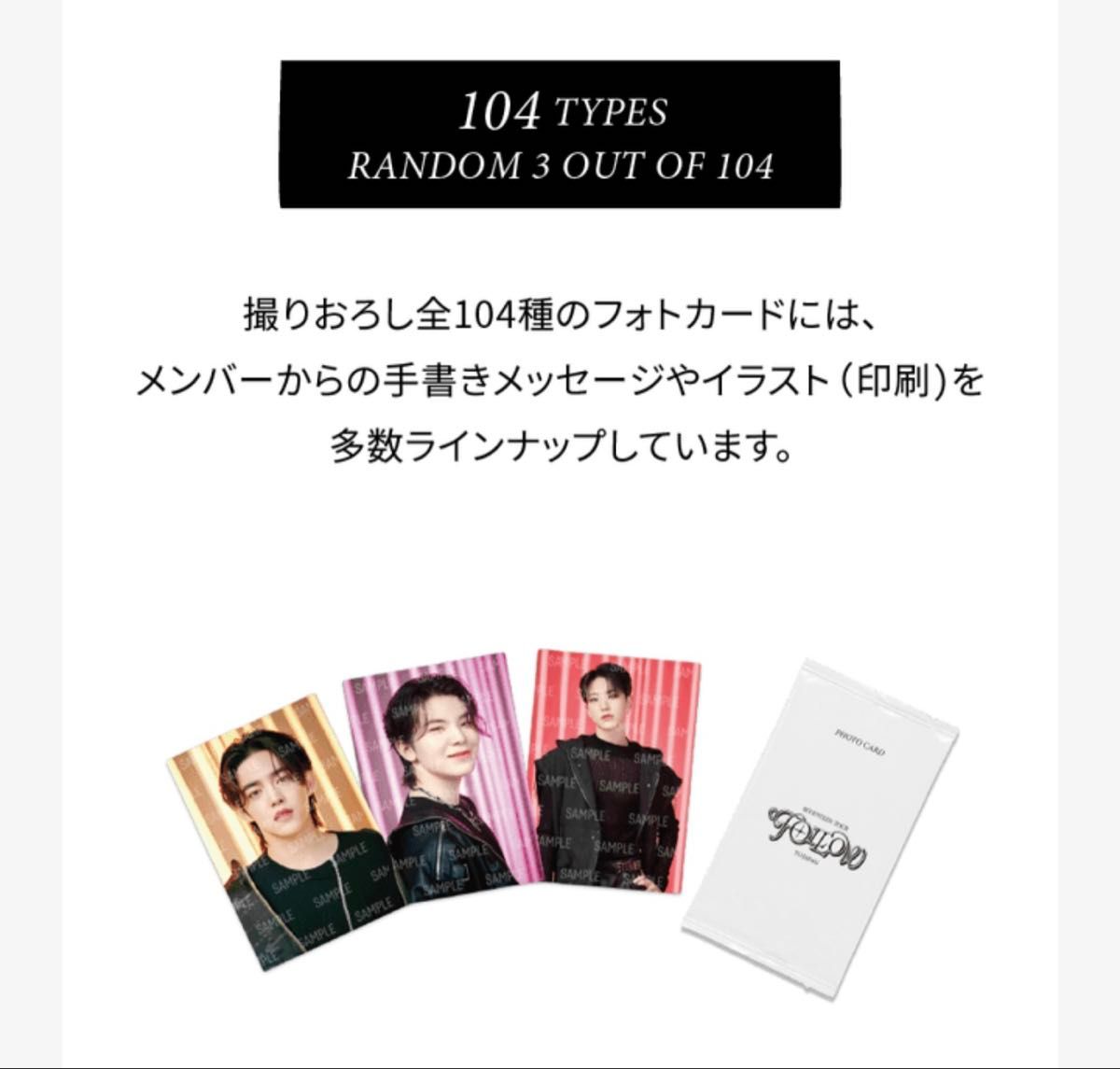 SEVENTEEN TOUR FOLLOW TO JAPAN PHOTO CARD フォトカード SEVENTEEN TOUR FOLLOW TO JAPAN PHOTO CARD フォトカード