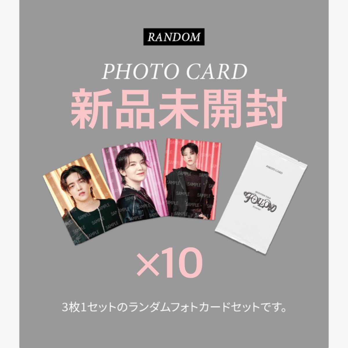 SEVENTEEN セブチ follow トレカ 新品未開封 40パック SEVENTEEN セブチ follow トレカ 新品未開封 40パック