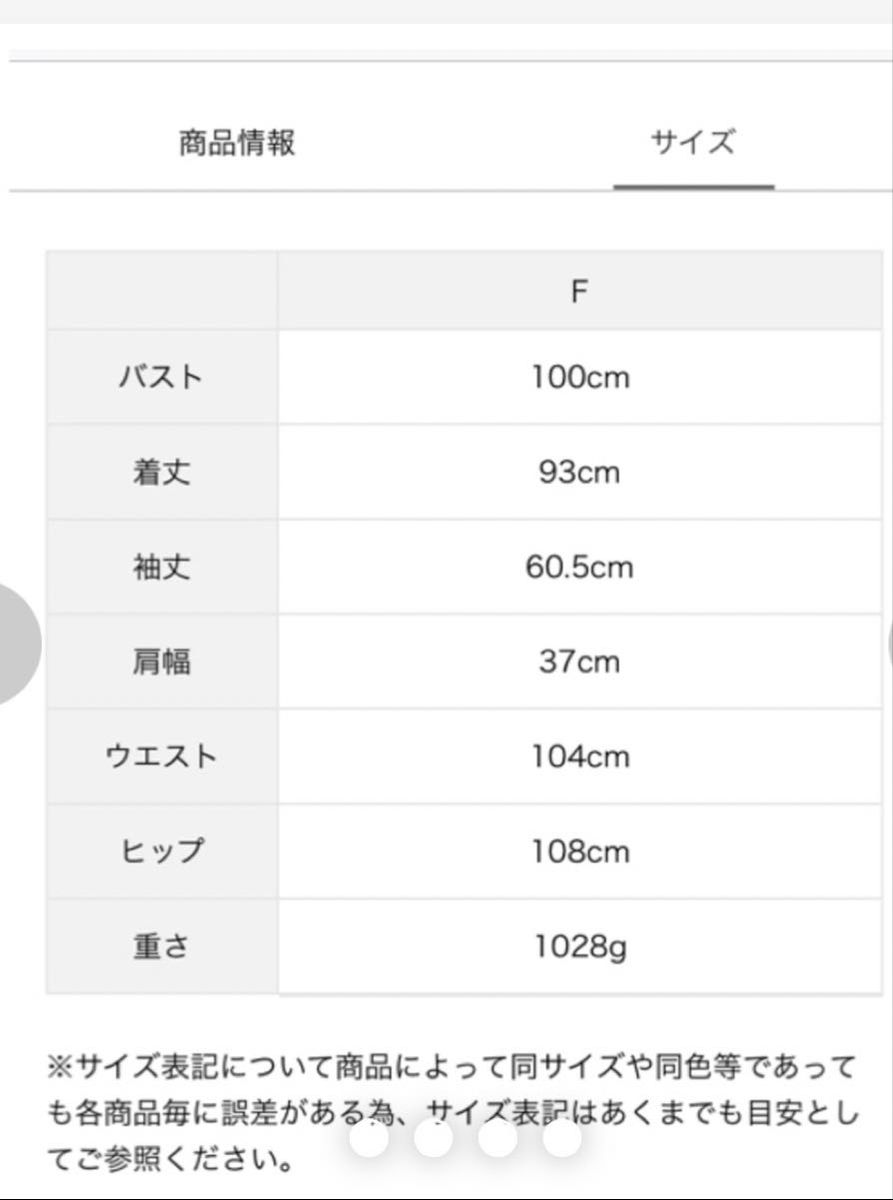 新品未使用タグ付き】ダウンコート レディース L コート ロング 新品未使用タグ付き】ダウンコート レディース L コート ロング