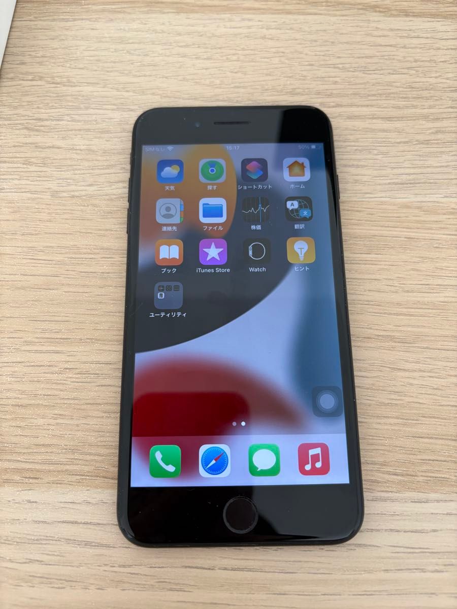 iPhone7plus ブラック32GB 本体+箱 SIMフリー iPhone7plus ブラック32GB 本体+箱 SIMフリー