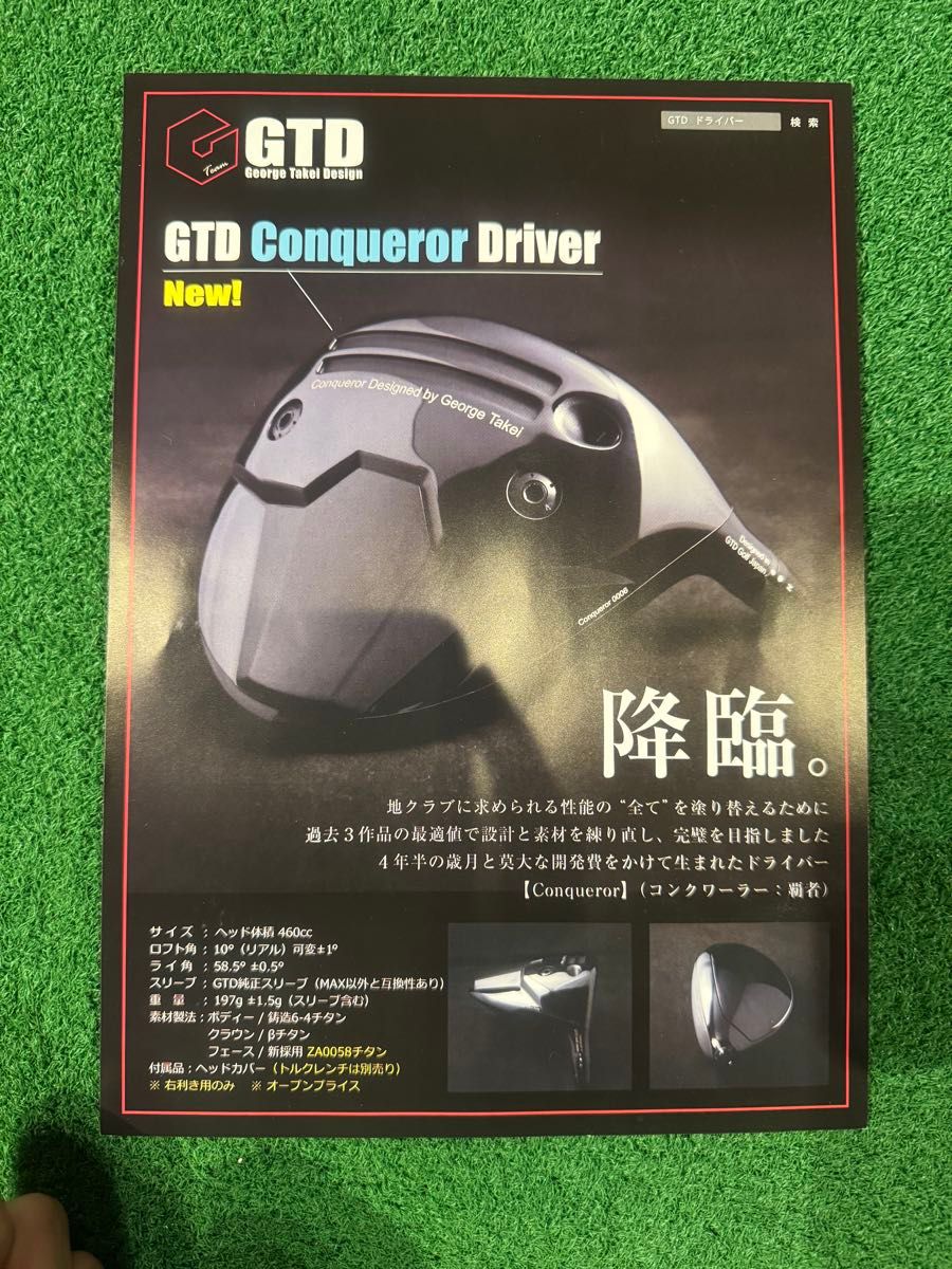 GTD コンクワーラー ドライバー ヘッド|Yahoo!フリマ(旧PayPay GTD コンクワーラー ドライバー ヘッド|Yahoo!フリマ(旧PayPay
