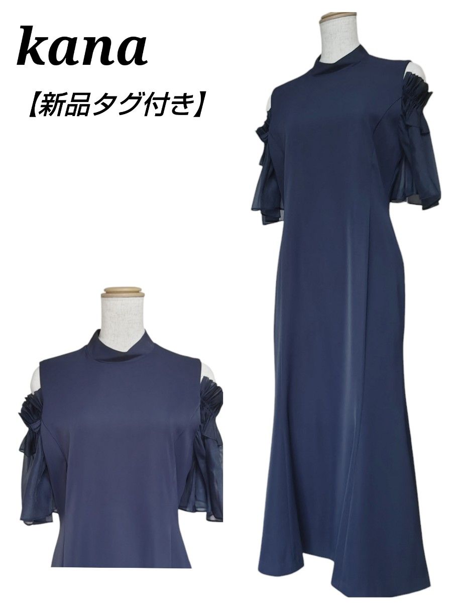美品】ハナエモリ 2016秋冬コレクション パーティドレス 美品】ハナエモリ 2016秋冬コレクション パーティドレス