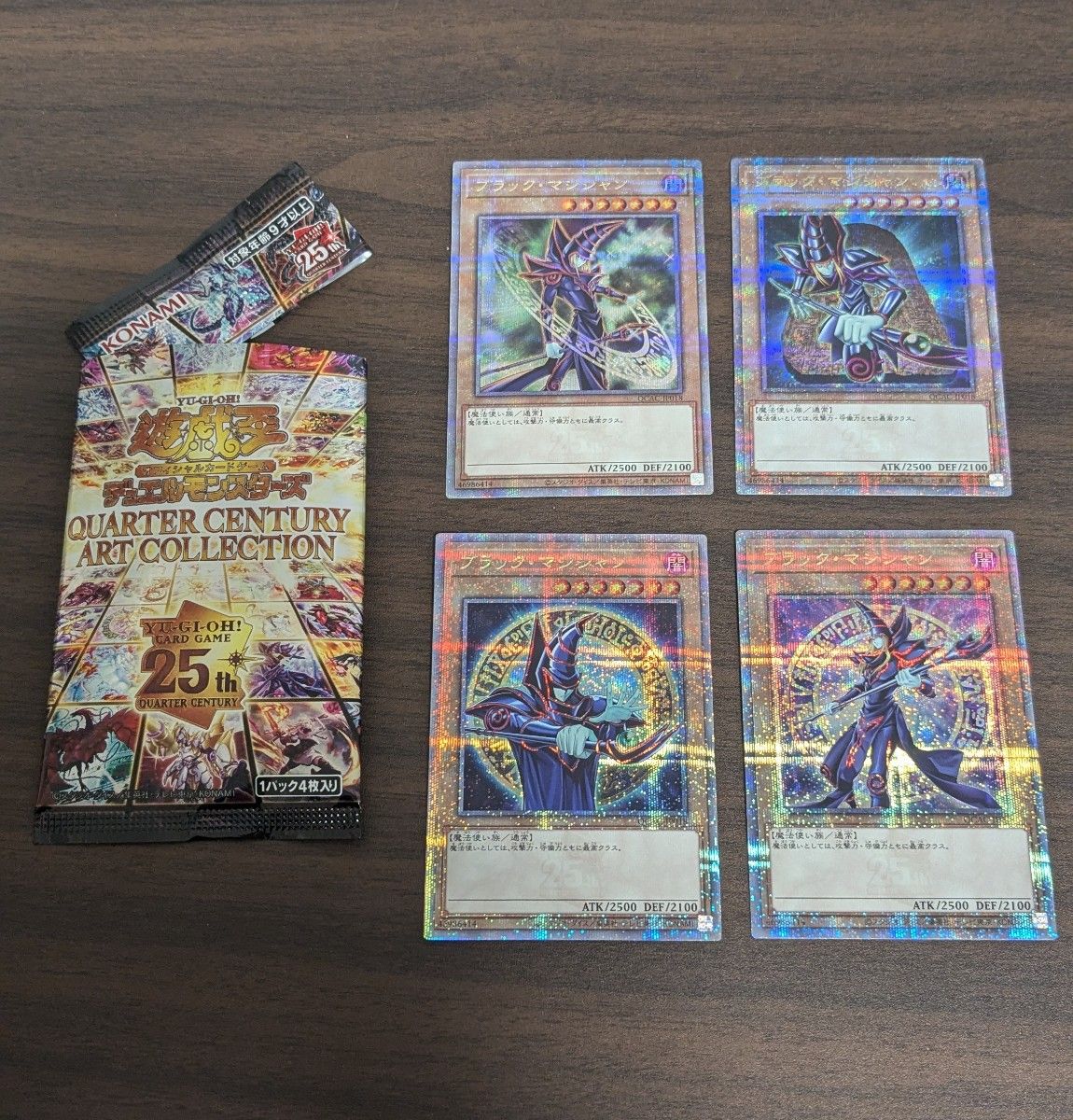 遊戯王OCG ブラック・マジシャン クオシク4枚セット ゴッド 遊戯王OCG ブラック・マジシャン クオシク4枚セット ゴッド