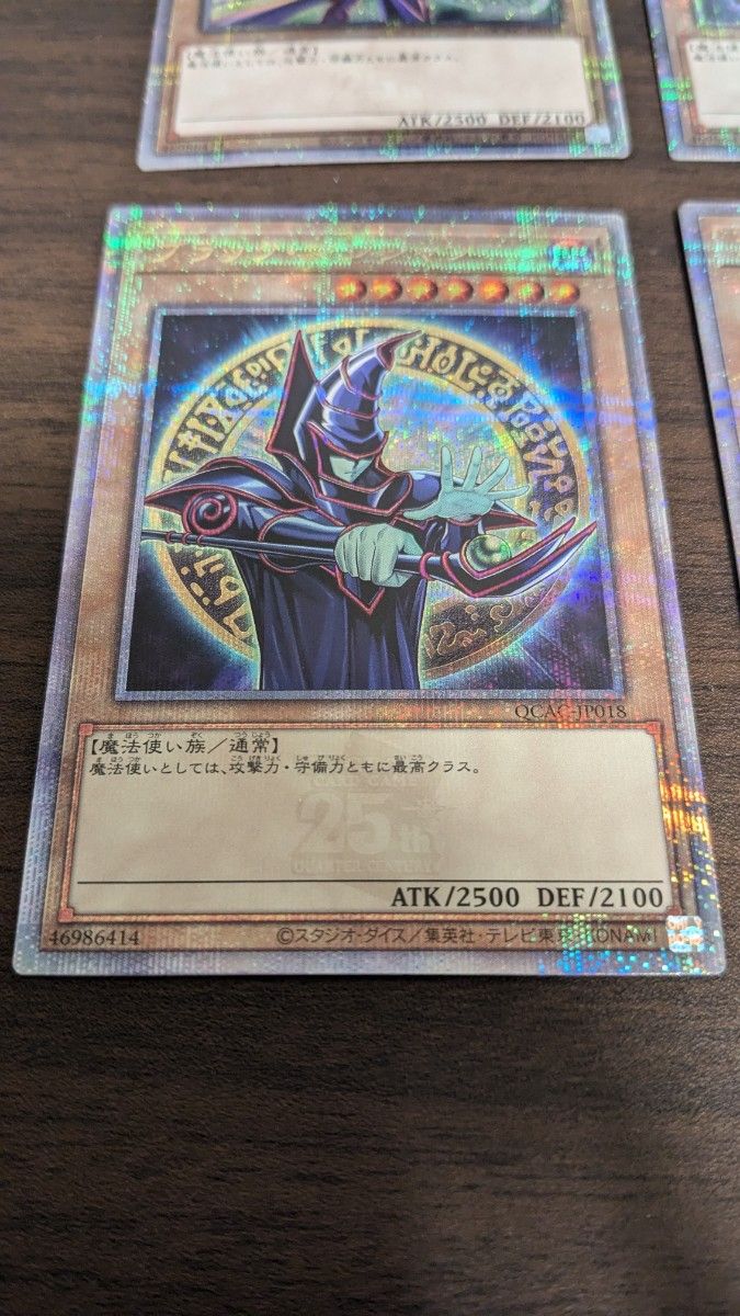 遊戯王OCG ブラック・マジシャン クオシク4枚セット ゴッド 遊戯王OCG ブラック・マジシャン クオシク4枚セット ゴッド