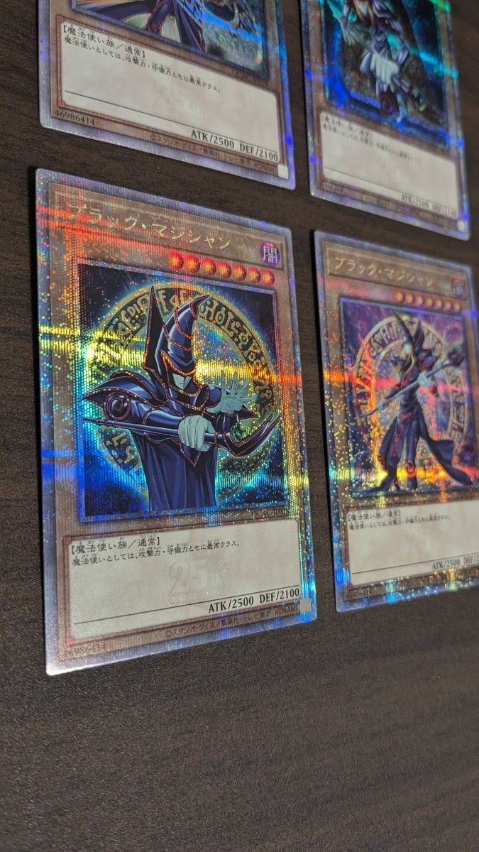遊戯王OCG ブラック・マジシャン クオシク4枚セット ゴッド 遊戯王OCG ブラック・マジシャン クオシク4枚セット ゴッド