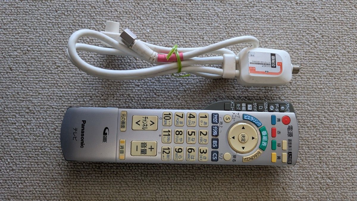 中古 パナソニック テレビビエラ 地上・BS・110度CSデジタル 中古 パナソニック テレビビエラ 地上・BS・110度CSデジタル