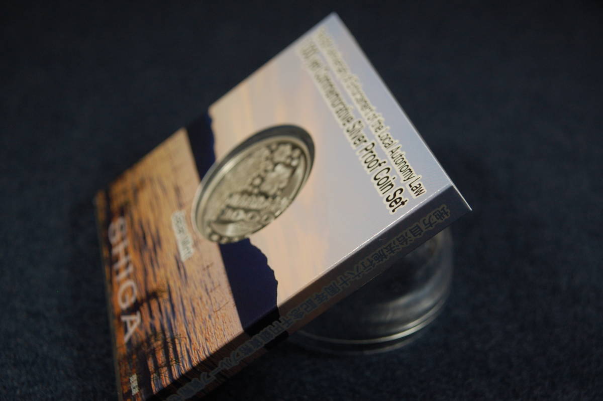 ヤフオク 地方自治法施行60周年記念貨幣 プルーフ貨幣 100 ヤフオク 地方自治法施行60周年記念貨幣 プルーフ貨幣 100
