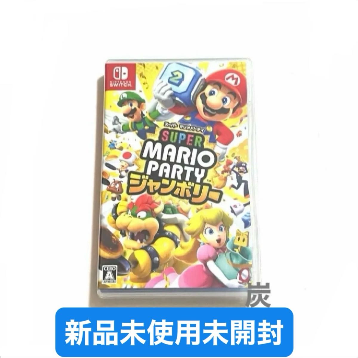 Amazon.co.jp: スーパー マリオパーティ ジャンボリー Amazon.co.jp: スーパー マリオパーティ ジャンボリー