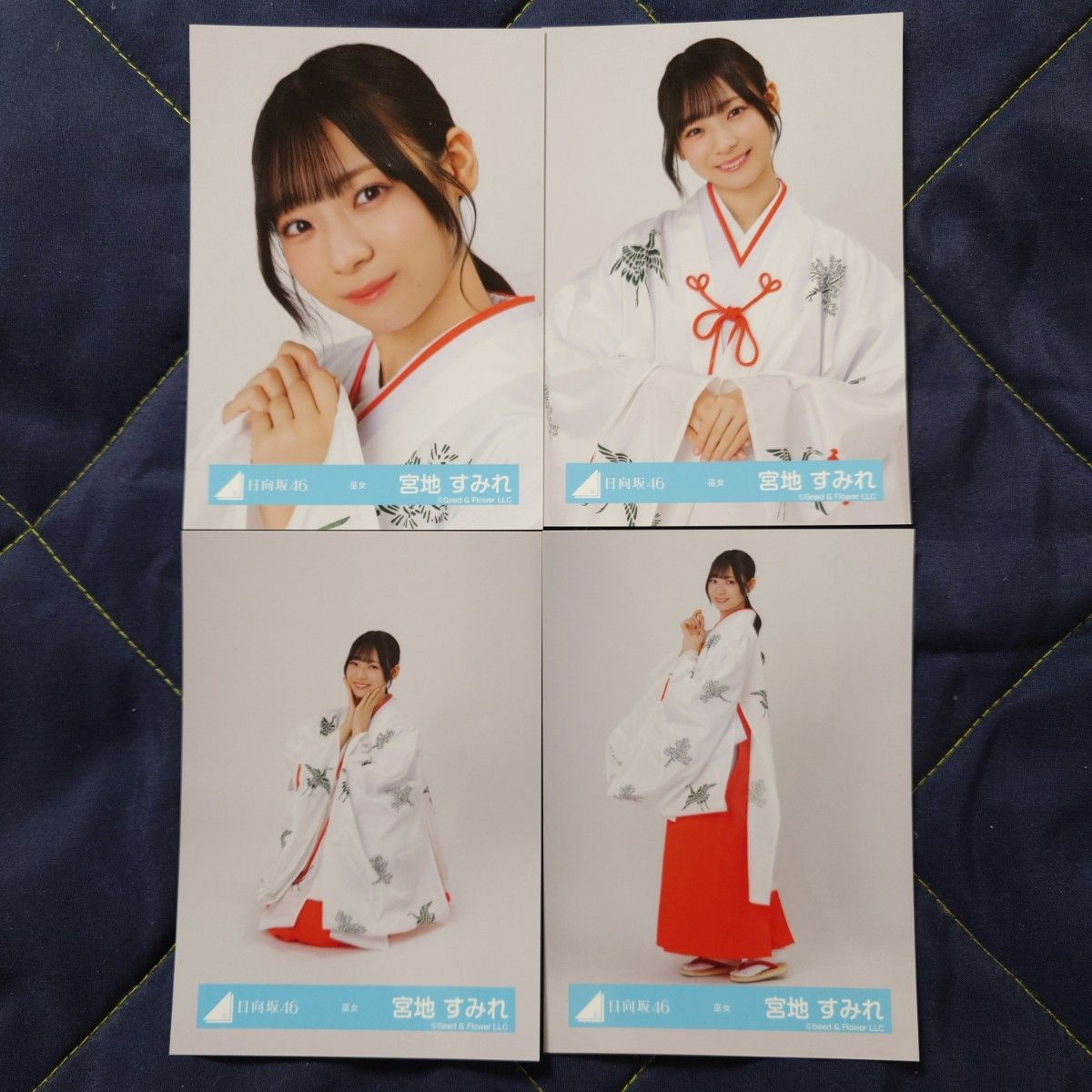 日向坂46 宮地すみれ まとめ売り 日向坂46 宮地すみれ 巫女 4種コンプ|Yahoo!フリマ(旧PayPay