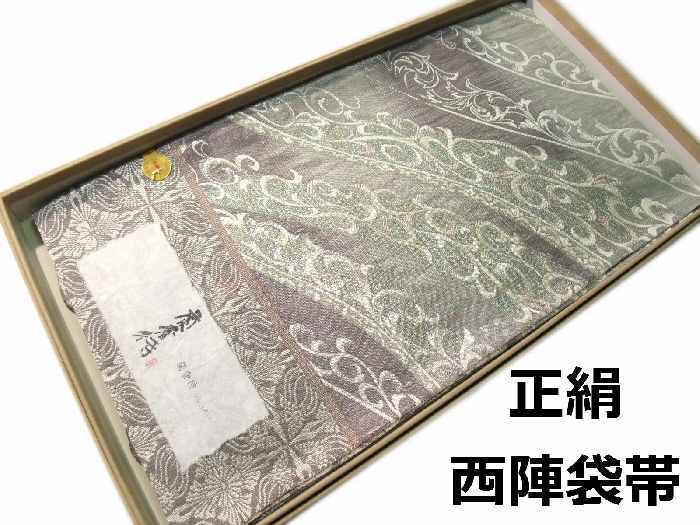 袋帯 正絹 hu524 西陣 蘭奢待 両面袋帯 更紗文様柄 お仕立て付き 新品 送料込み_画像1