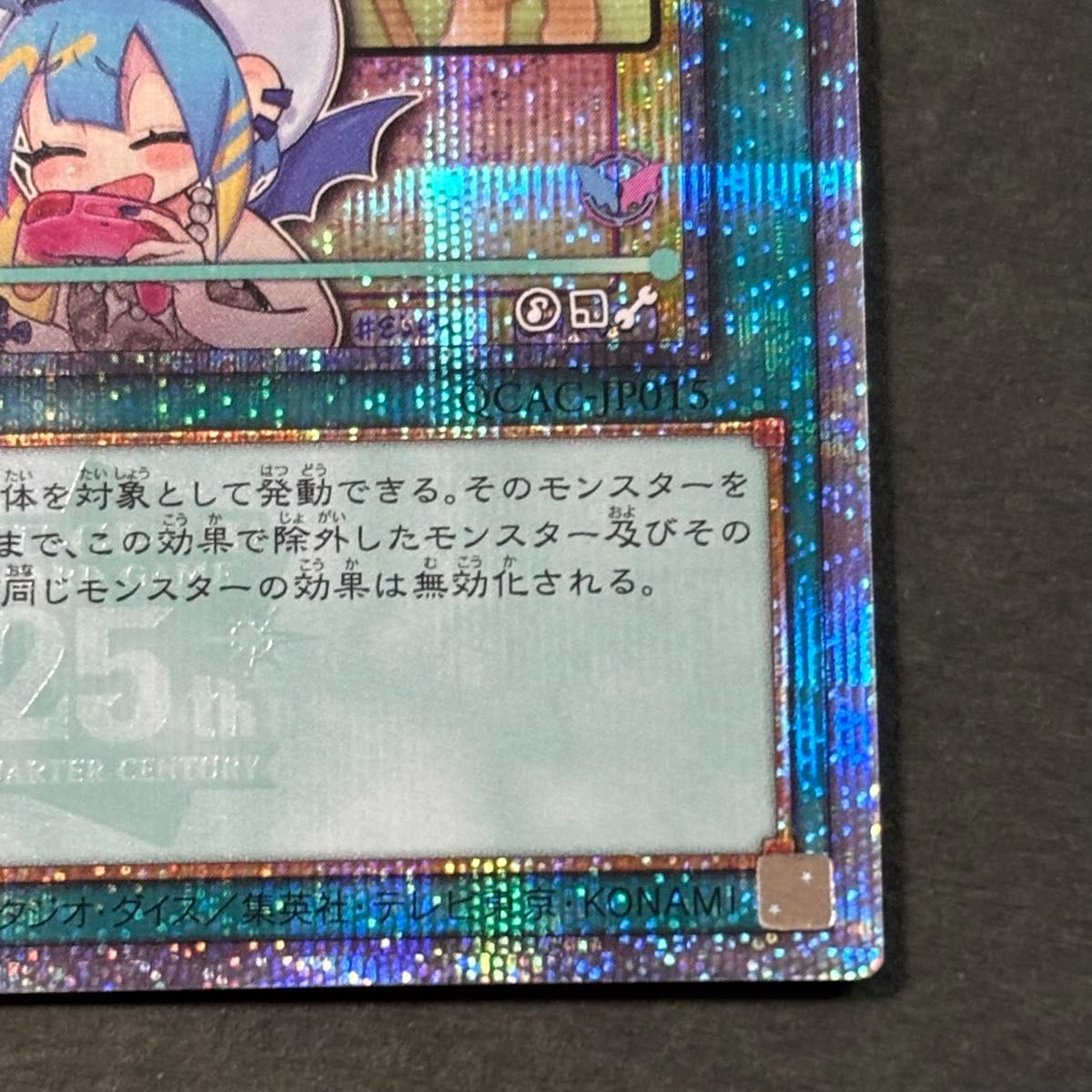 遊戯王 墓穴の指名者 絵違い 25thシク シークレット|Yahoo 遊戯王 墓穴の指名者 絵違い 25thシク シークレット|Yahoo