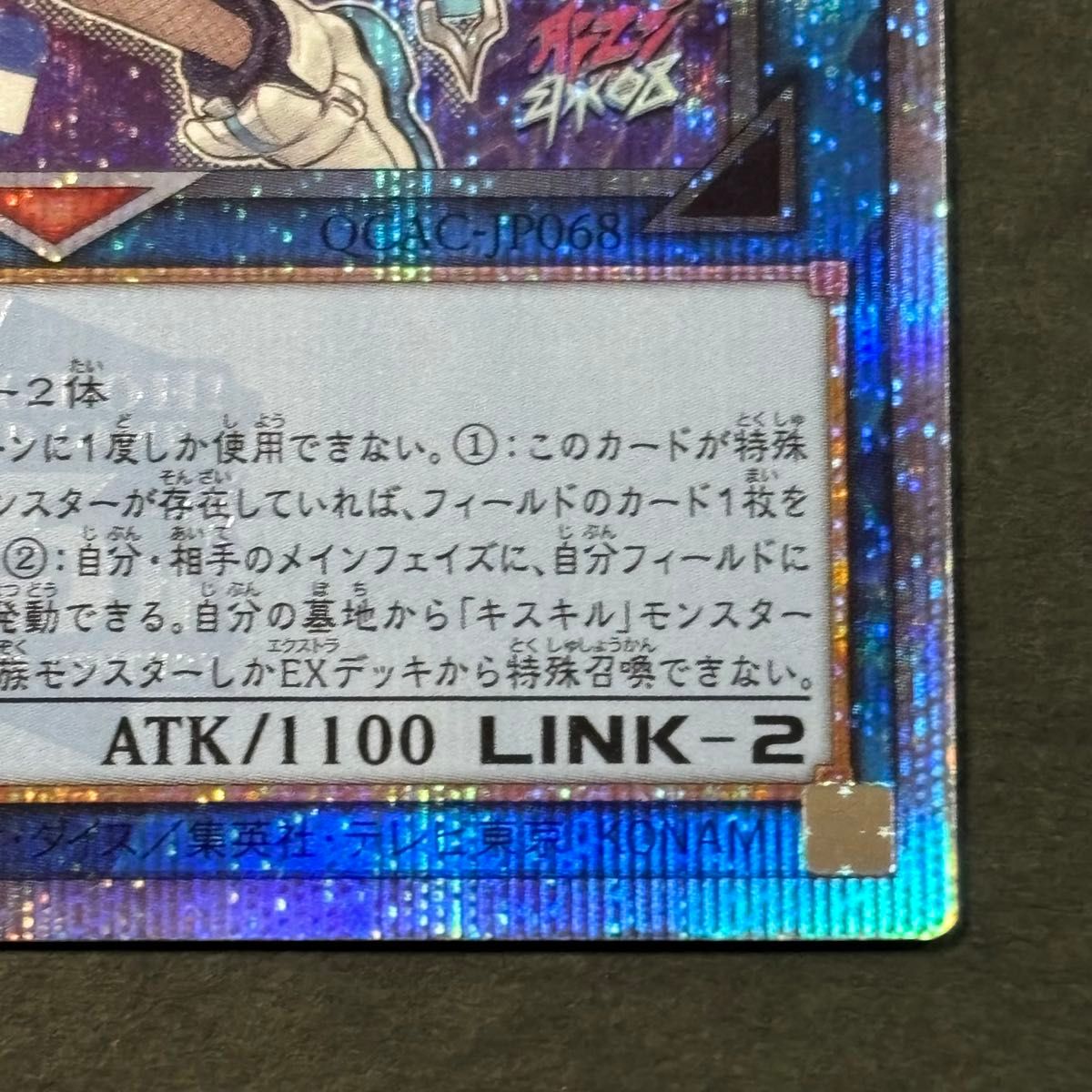 Evil Twin リィラ イラスト違い 絵違い 25th クオシク 遊戯王 Evil Twin リィラ イラスト違い 絵違い 25th クオシク 遊戯王
