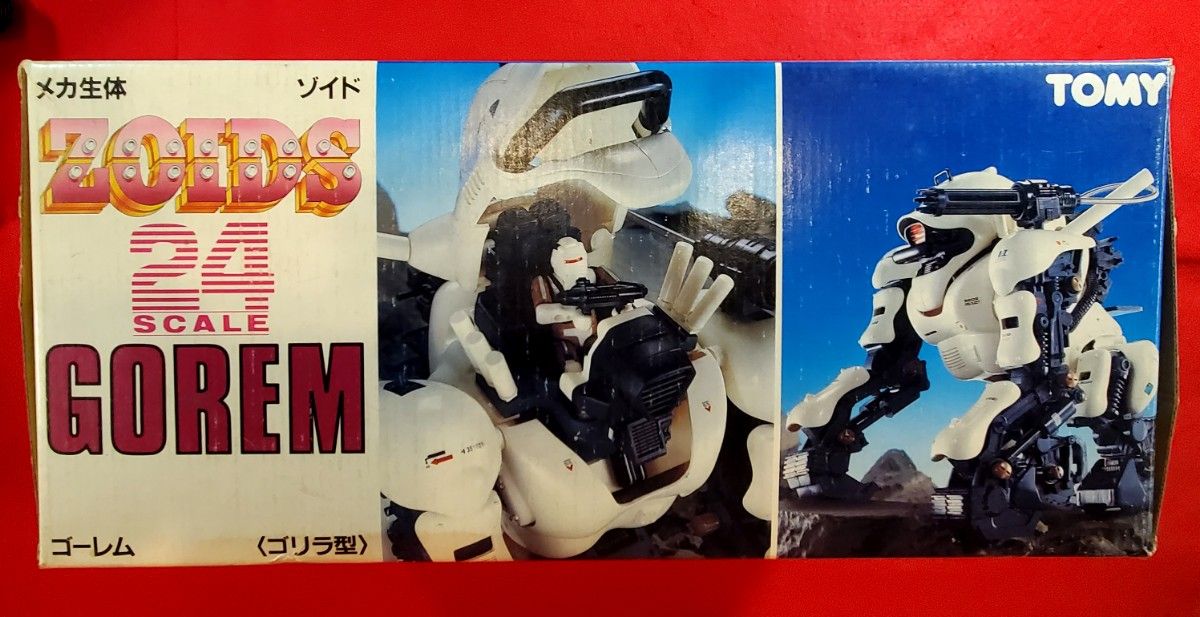メカ生体ゾイド 旧ゾイド ゴーレム 組み立て済み 動作確認済み メカ生体ゾイド 旧ゾイド ゴーレム 組み立て済み 動作確認済み