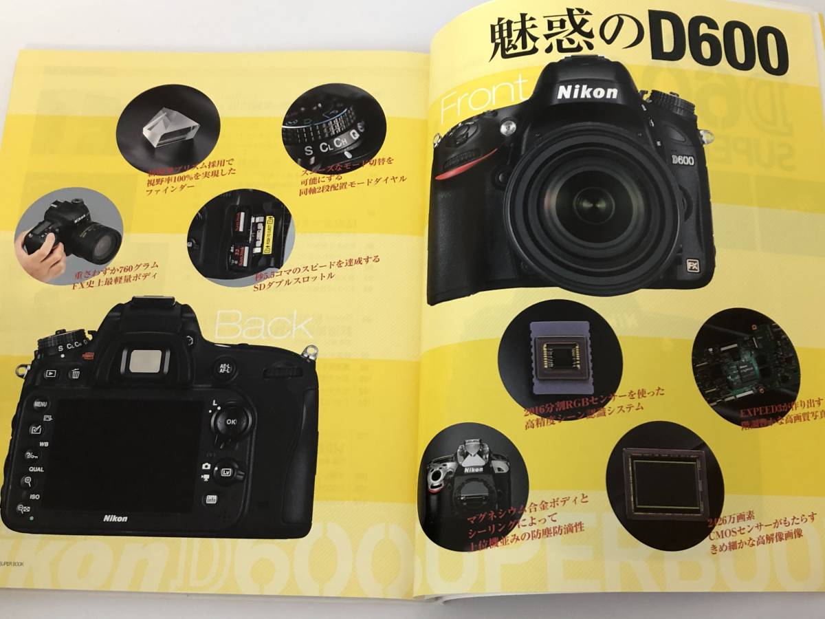 ヤフオク Capa特別編集 ニコン Nikon D600 Superbook フル ヤフオク Capa特別編集 ニコン Nikon D600 Superbook フル