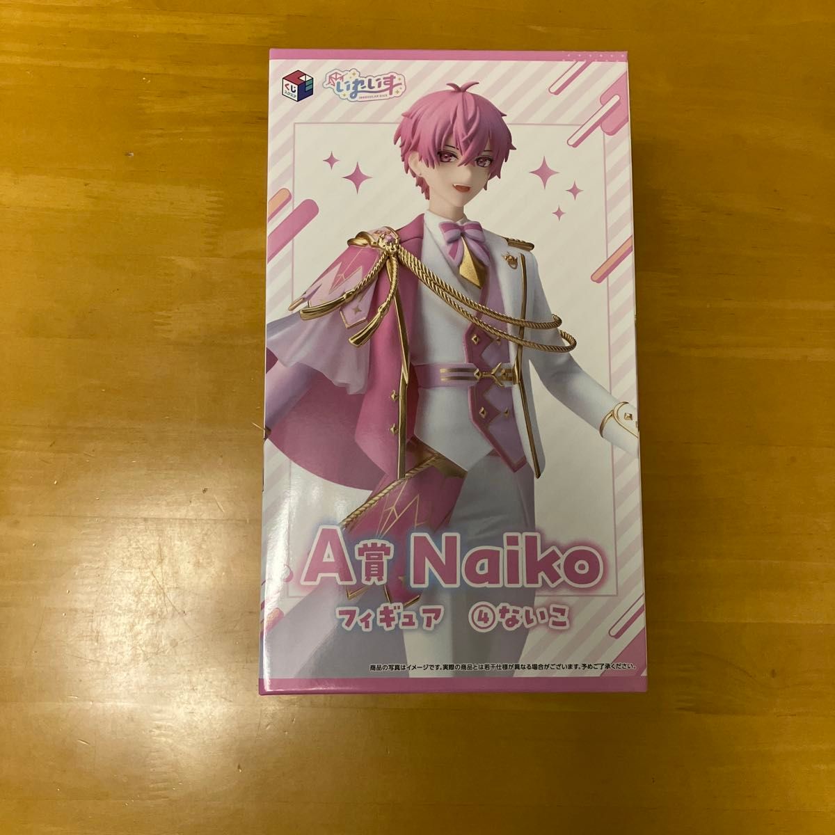新品未開封】くじスクエア いれいすくじ A賞 ないこ フィギュア 新品未開封】くじスクエア いれいすくじ A賞 ないこ フィギュア