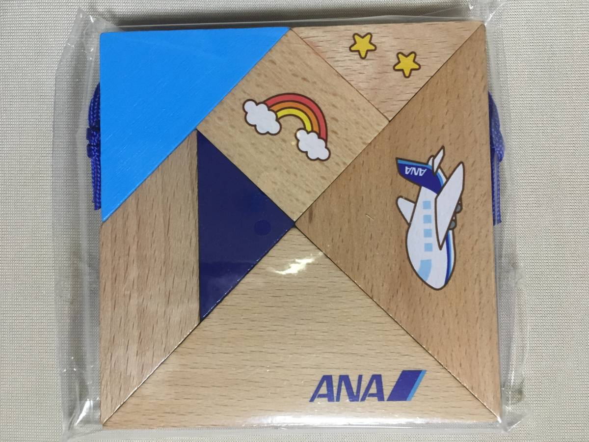 【 未使用品！・送料198円から！】 ★ANA 全日本空輸株式会社◇木製 脳育タングラム◇株式会社アーテック★_画像1