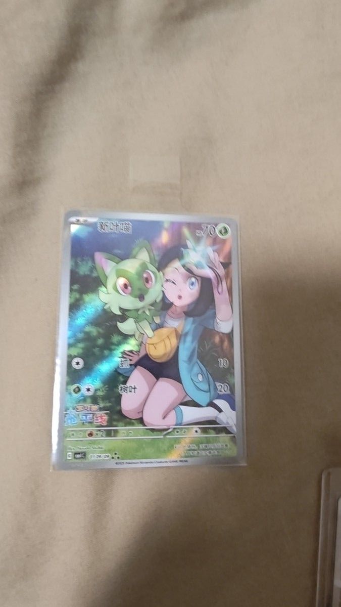ポケモンカードゲーム 海外 中国限定 宝石パック ニャオハ リコ ポケモンカードゲーム 海外 中国限定 宝石パック ニャオハ リコ
