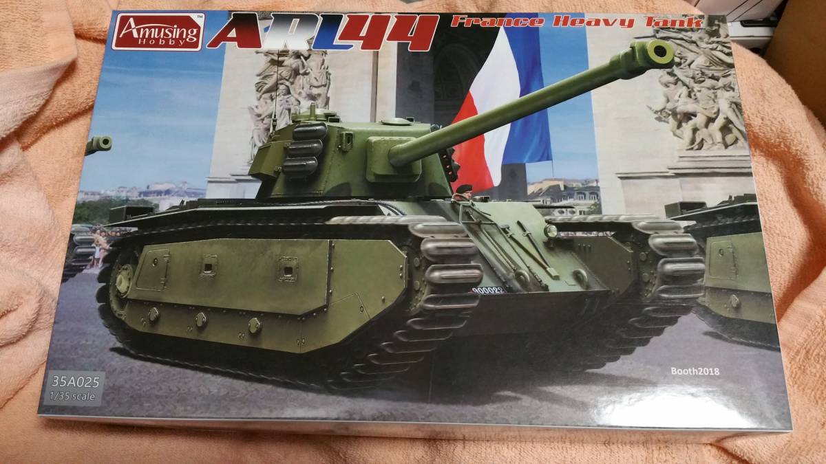 1/35 フランス重戦車 ARL44 | nyatislabs.co.za
