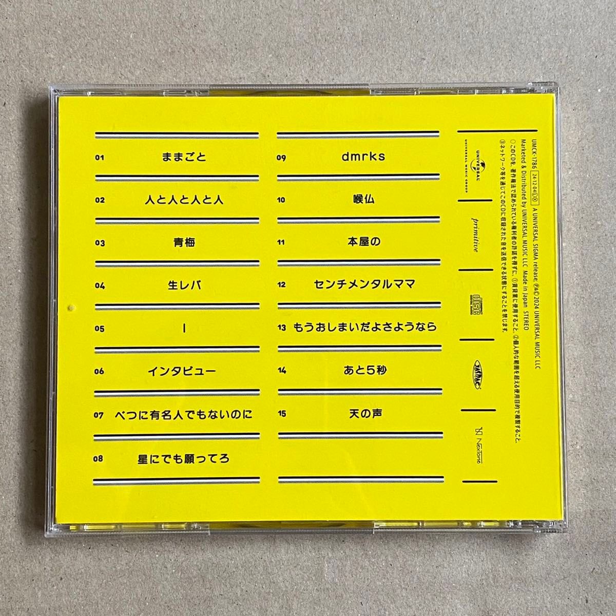 クリープハイプ CD アルバム こんなところに居たのかやっと クリープハイプ CD アルバム こんなところに居たのかやっと