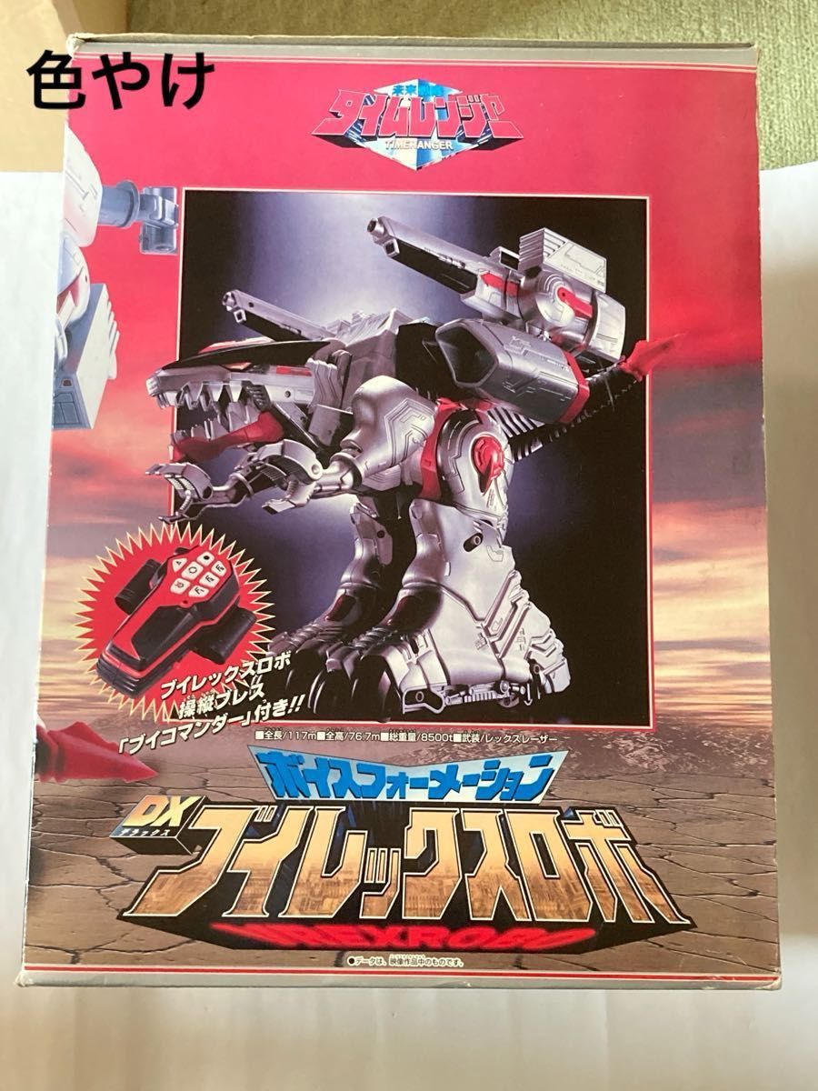 172 未使用 未来戦隊タイムレンジャー ボイスフォーメーション 172 未使用 未来戦隊タイムレンジャー ボイスフォーメーション