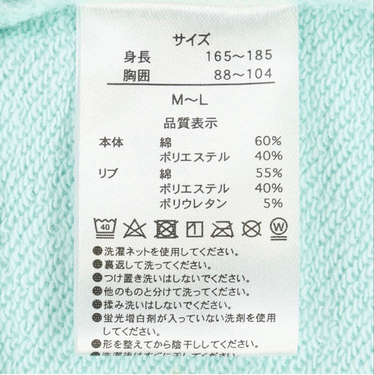 新品未使用 ヴァネロペ パーカー ディズニー パルパルーザ 新品未使用 ヴァネロペ パーカー ディズニー パルパルーザ