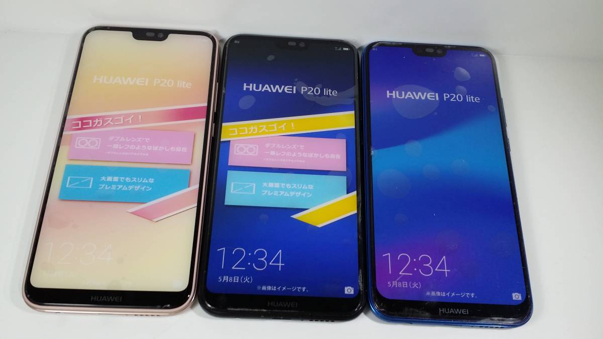 ヤフオク モック Au Hwv32 Huawei P Lite 3色セット ヤフオク モック Au Hwv32 Huawei P Lite 3色セット