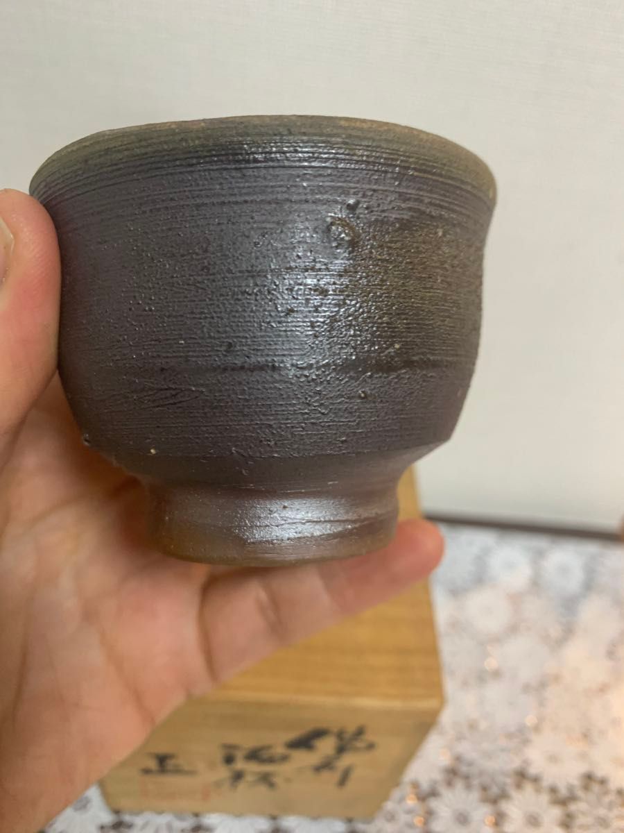 備前焼 作家物 陶芸家 吉本正 備前 ぐい呑み 窯変 酒器 酒盃 共 備前焼 作家物 陶芸家 吉本正 備前 ぐい呑み 窯変 酒器 酒盃 共