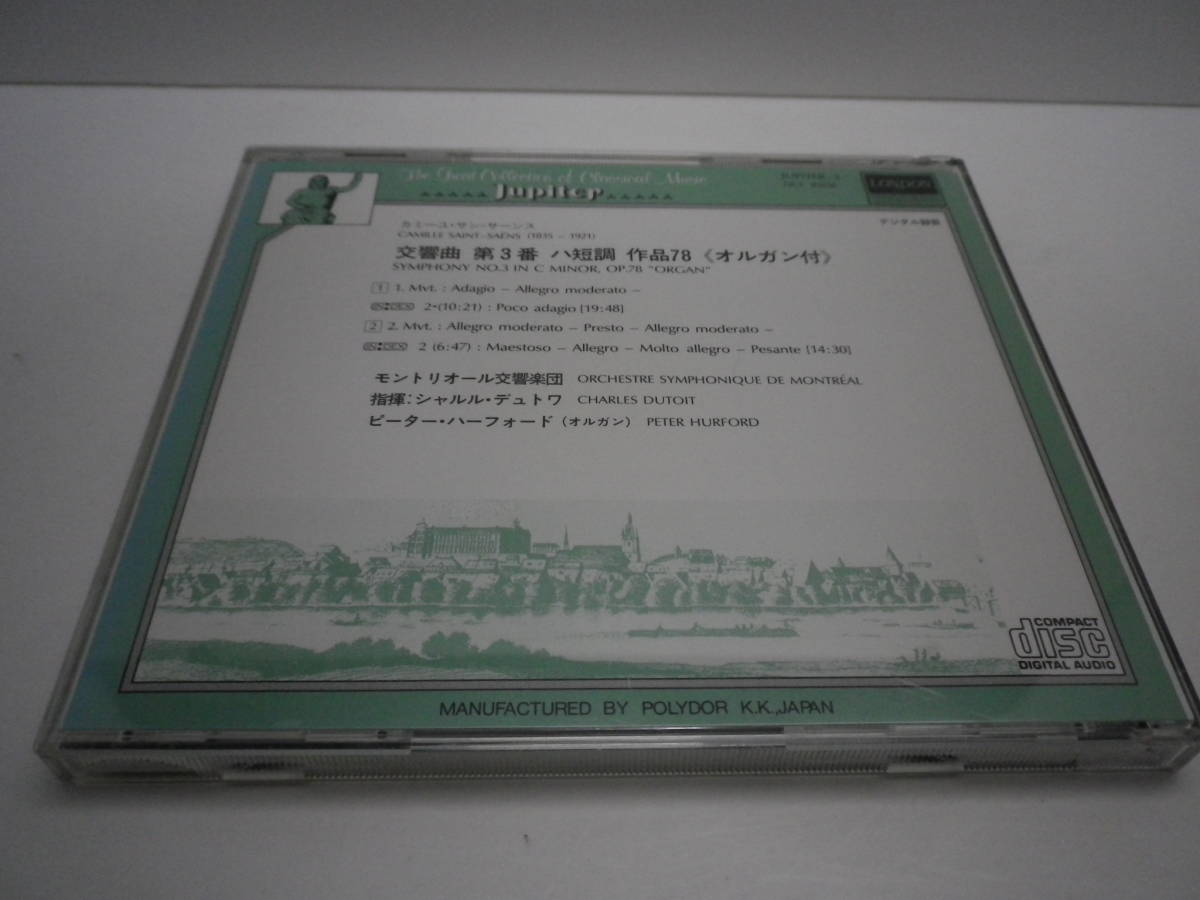 サン サーンス交響曲第3番(オルガン付)デュトワ～モントリオール交響楽団(1985年以前録音)CD LONDON Pholydor 送料無料 熊五郎のお店600096