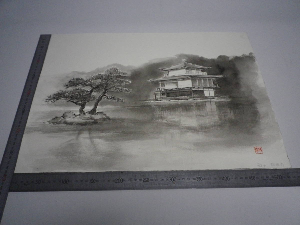 ヤフオク! 金閣寺水墨画坂垣内 将泰作者直筆原画真作