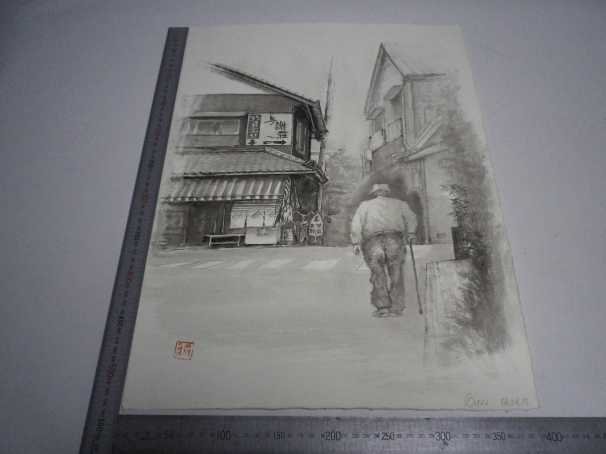 「高浜にて」水墨画【坂垣内 将泰】作者直筆原画「真作」P10号ハーネミューレ紙(経年保管品)【送料無料】00700055_画像1