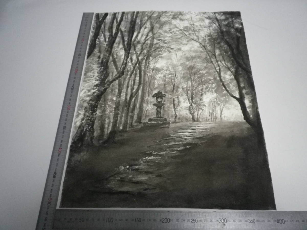 Yahoo!オークション - 「京都・高山寺」水墨画【坂垣内 将泰 Yahoo!オークション - 「京都・高山寺」水墨画【坂垣内 将泰