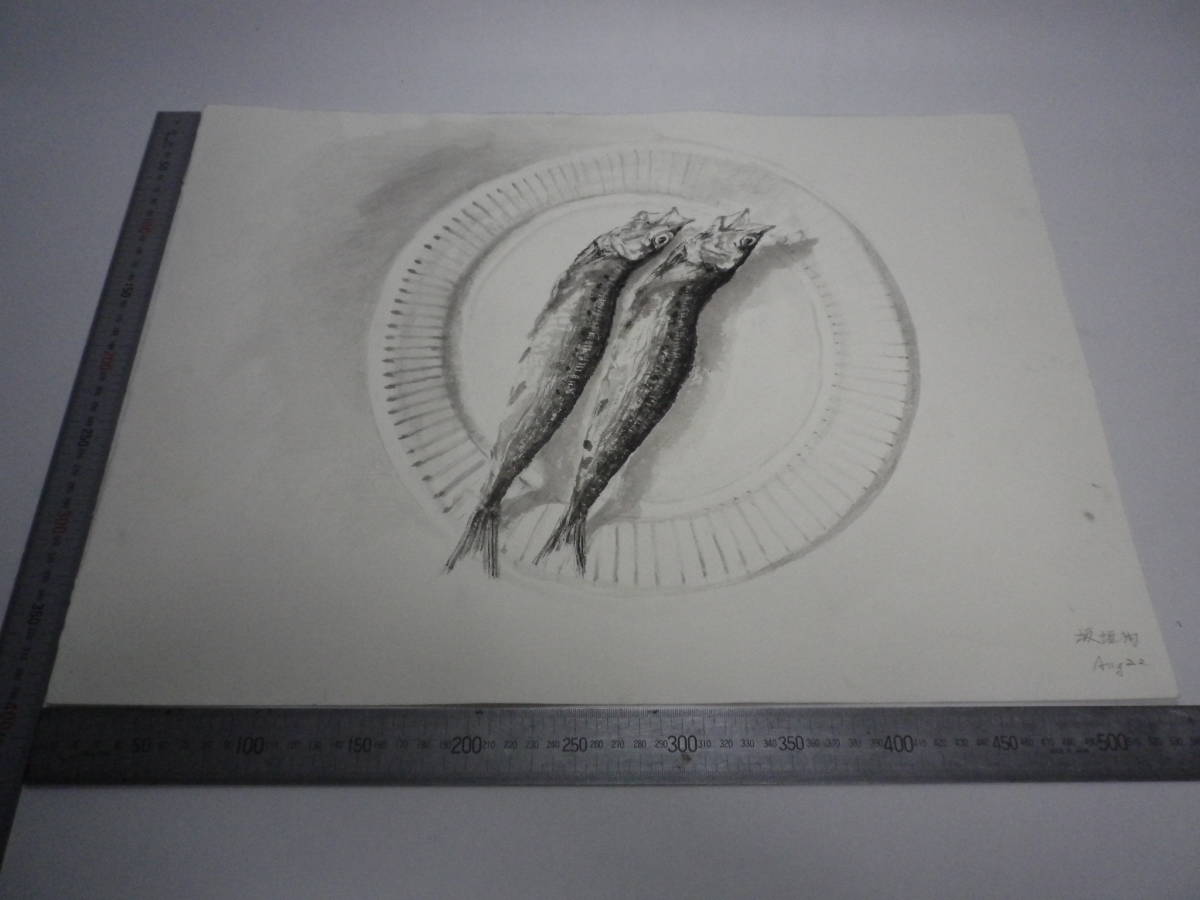 ヤフオク! 川 ~ めざし裏表描画水墨画坂垣内 将泰