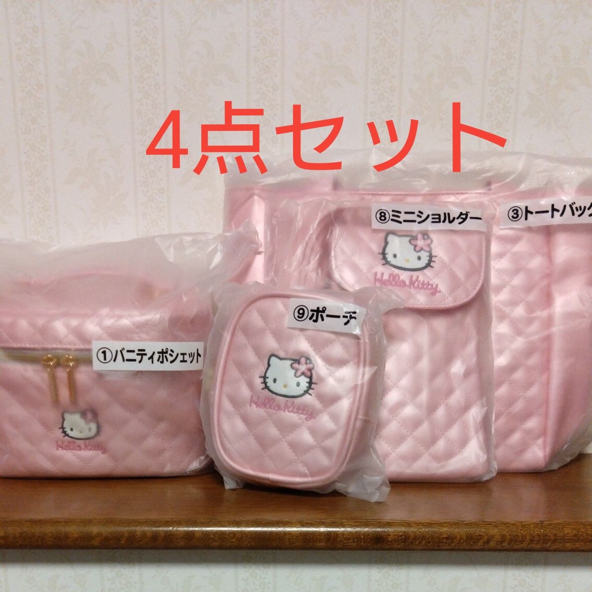 サンリオ当たりくじ ハローキティ バニティポシェット&トート サンリオ当たりくじ ハローキティ バニティポシェット&トート