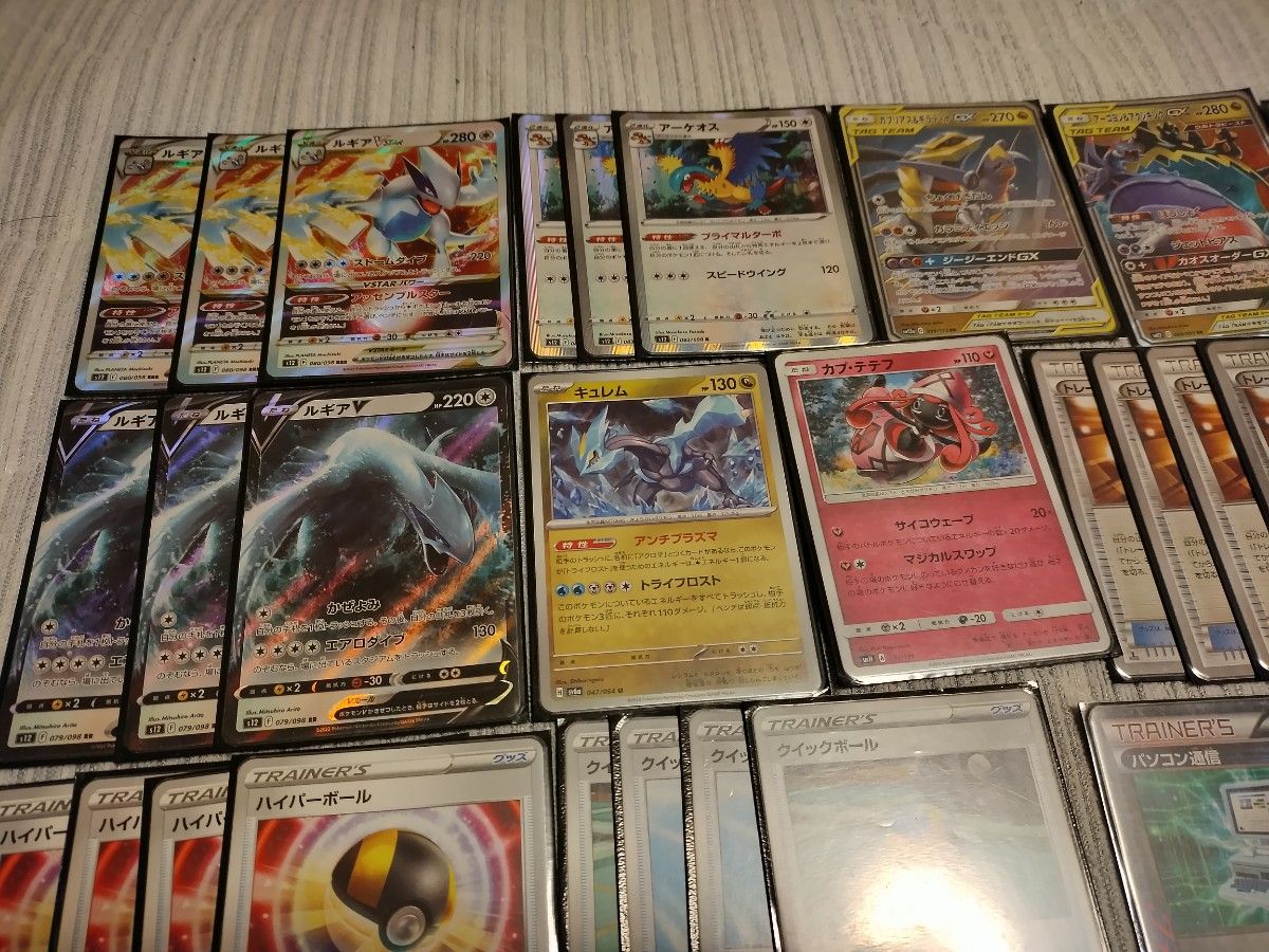 おまけ付・構築済デッキ】ドラゴンルギアvstarデッキ エクストラ おまけ付・構築済デッキ】ドラゴンルギアvstarデッキ エクストラ