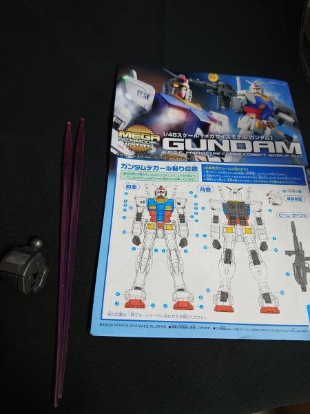 一番くじ メガサイズ ガンダム ソリッドクリア & ソリッド 一番くじ メガサイズ ガンダム ソリッドクリア & ソリッド