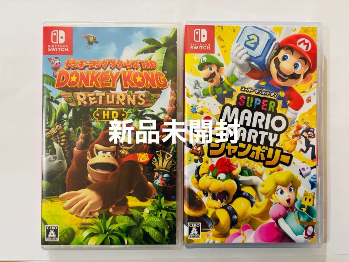 【新品未開封】スーパーマリオパーティジャンボリー ドンキーコングリターンズHD 新品未開封 ドンキーコング リターンズ HD 新品未開封 スーパー