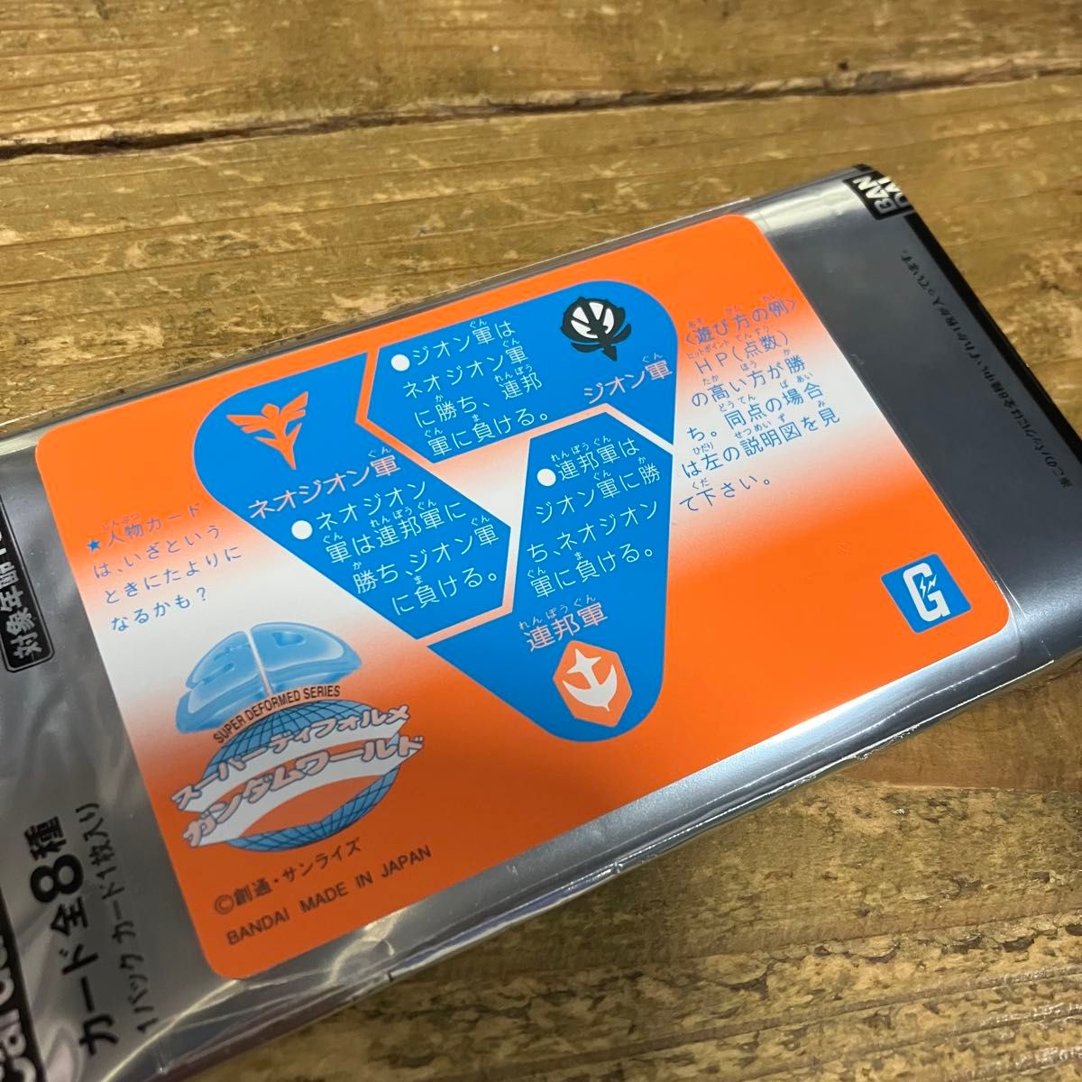 fragment ガンダム カードダス レア バンダイ gundam fragment ガンダム カードダス レア バンダイ gundam