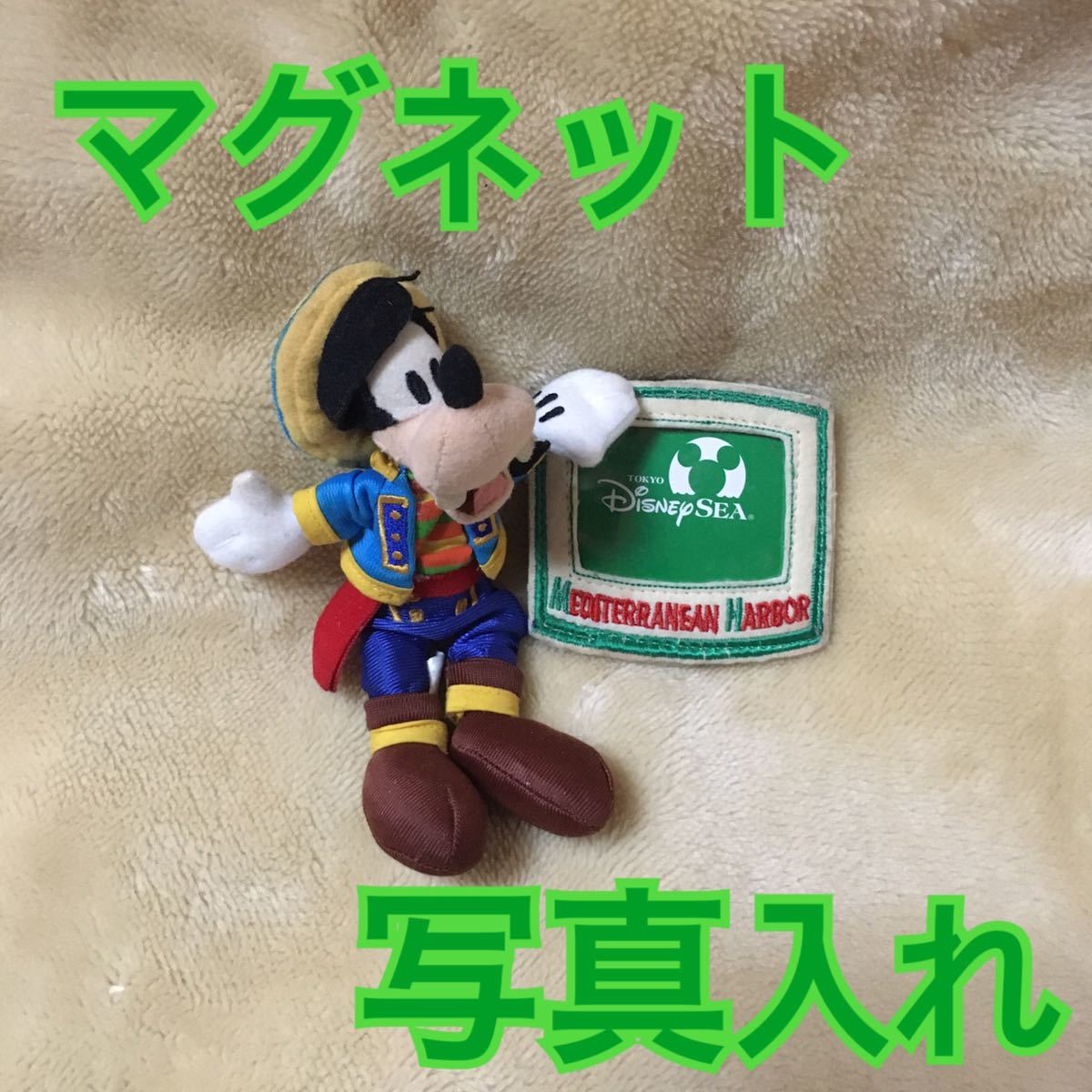 可愛いディズニーキャラクターの値段と価格推移は 65件の売買情報を集計した可愛いディズニーキャラクターの価格や価値の推移データを公開 可愛いディズニーキャラクターの値段と価格推移は 65件の売買情報を集計した可愛いディズニーキャラクターの価格や価値の推移データを公開