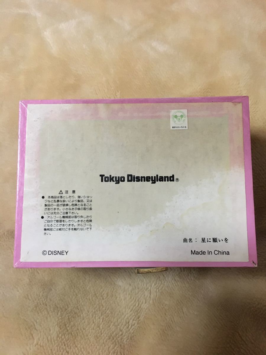 Bibian 比比昂 - オルゴール ディズニー ランド DISNEY ミッキー Bibian 比比昂 - オルゴール ディズニー ランド DISNEY ミッキー
