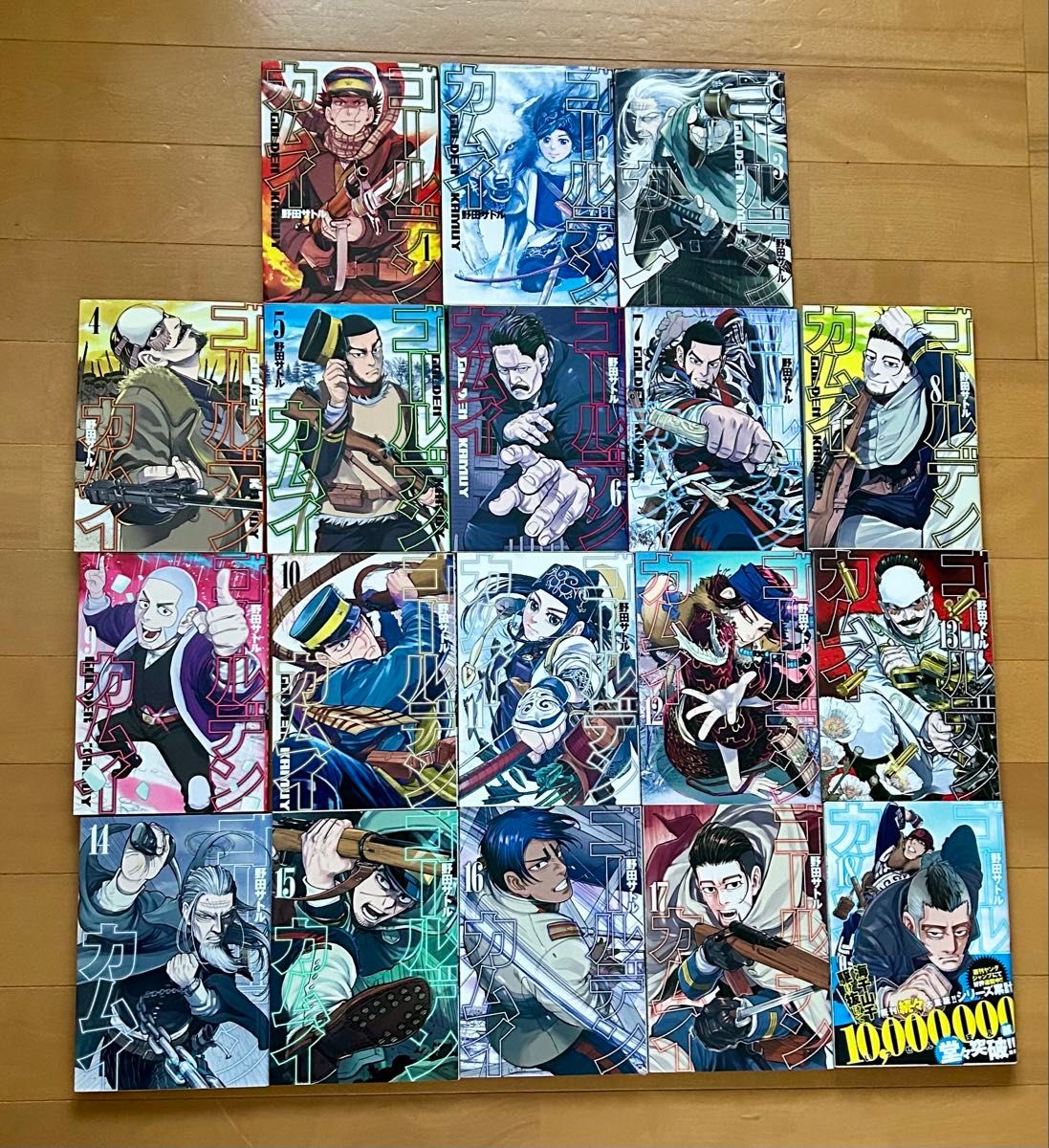 ゴールデンカムイ☆1〜18巻セット ゴールデンカムイ 1〜18巻 集英社 ヤングジャンプコミックス