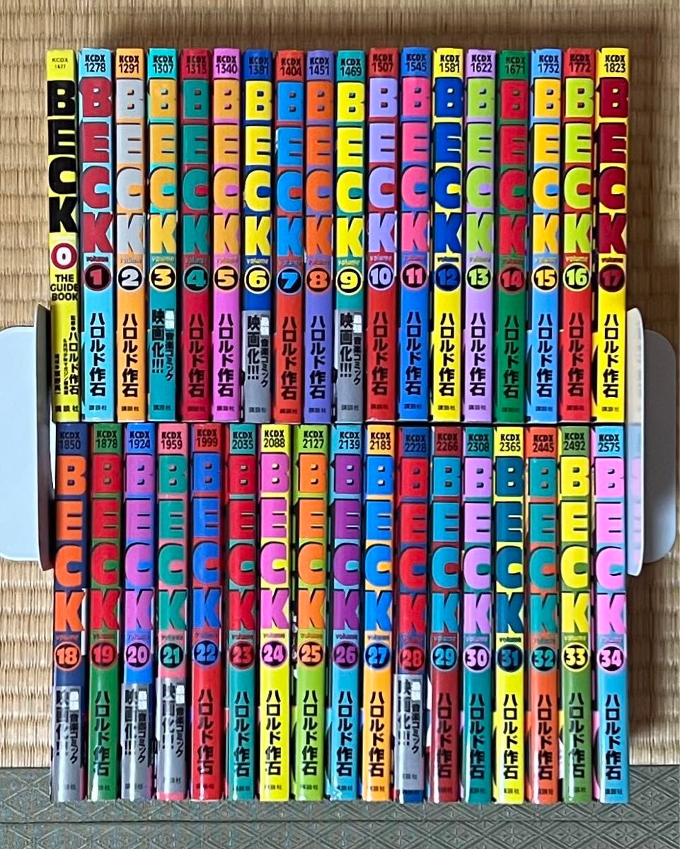 ❗️ハロルド作石作品❗️ BECK ベック全巻+関連本3冊 B264 ベック全巻+関連本3冊セット