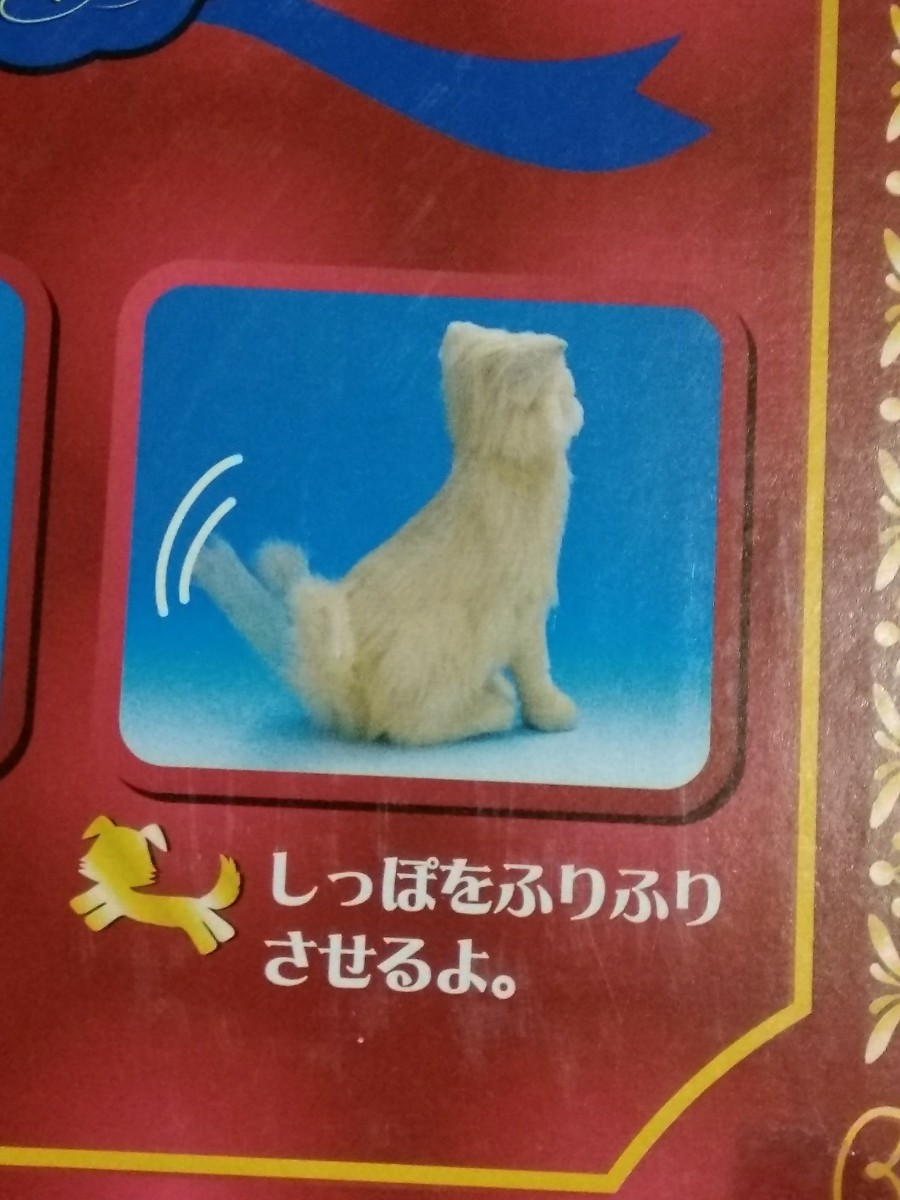 新品未使用】セガトイズ夢いぬ チワワ(クリーム)｜Yahoo!フリマ
