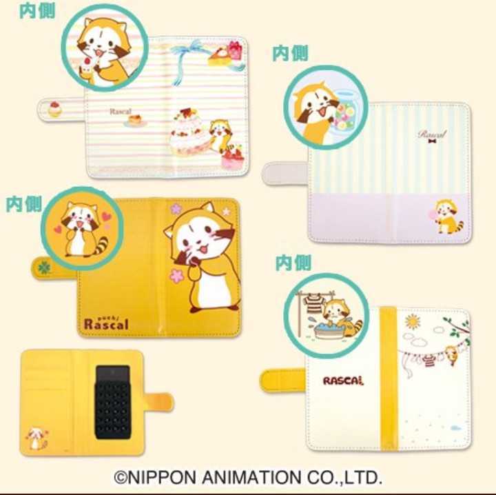 ゆうパケット210円 新品・未開封【スイーツ】あらいぐまラスカル 手帳型スマホケース2_画像2