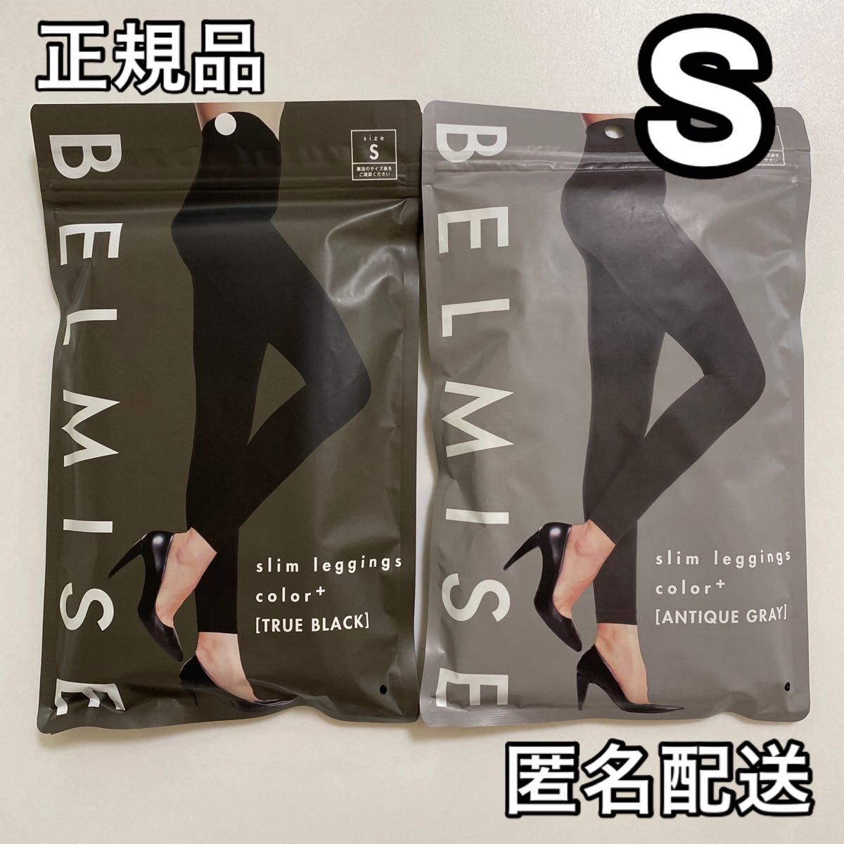 BELMISE ベルミス スリムレギンス カラープラス S トゥルー BELMISE ベルミス スリムレギンス カラープラス S トゥルー