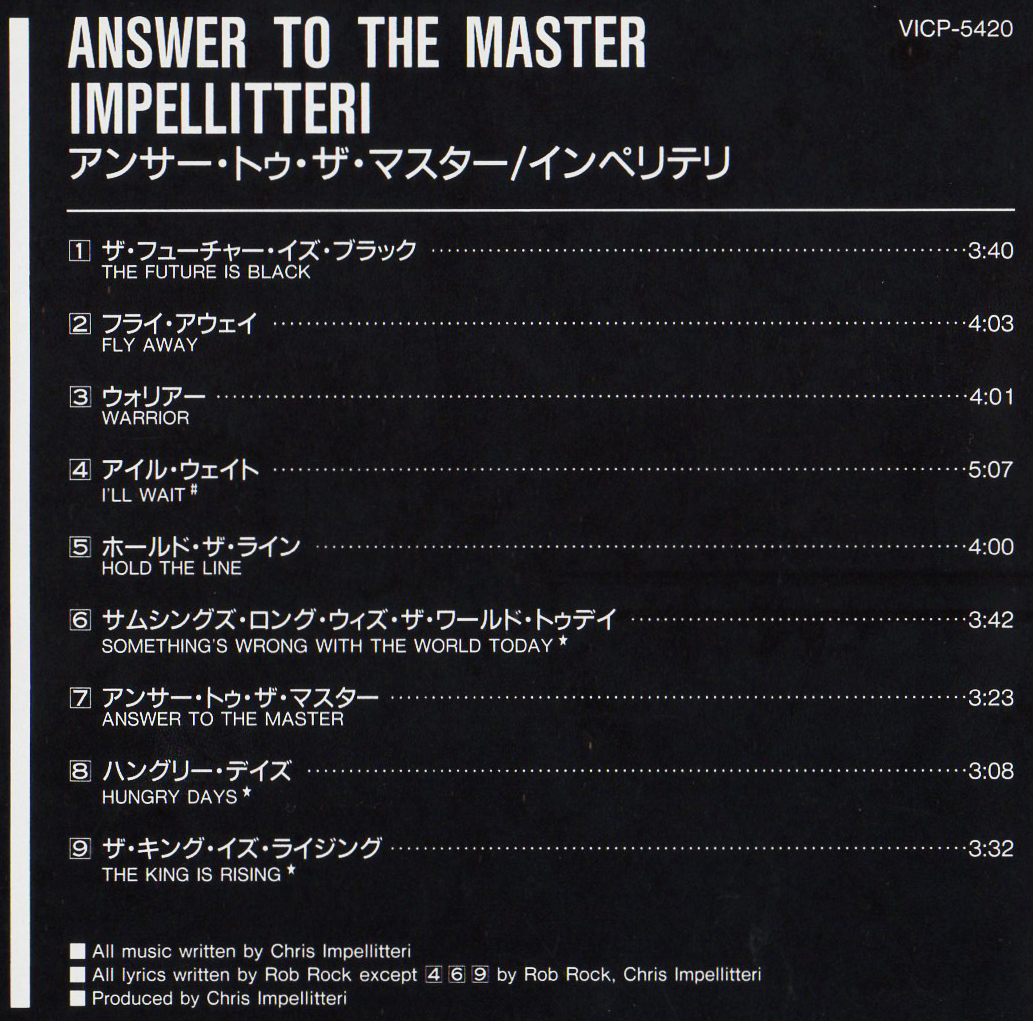 Guitar≪国内盤帯付CD≫IMPELLITTERI(インペリテリ)/AnswerToTheMaster♪M.A.R.S♪AXEL RUDI PELL♪CHASTAIN♪FIFTH ANGEL♪HOUSE OF LORDS_収録曲目
