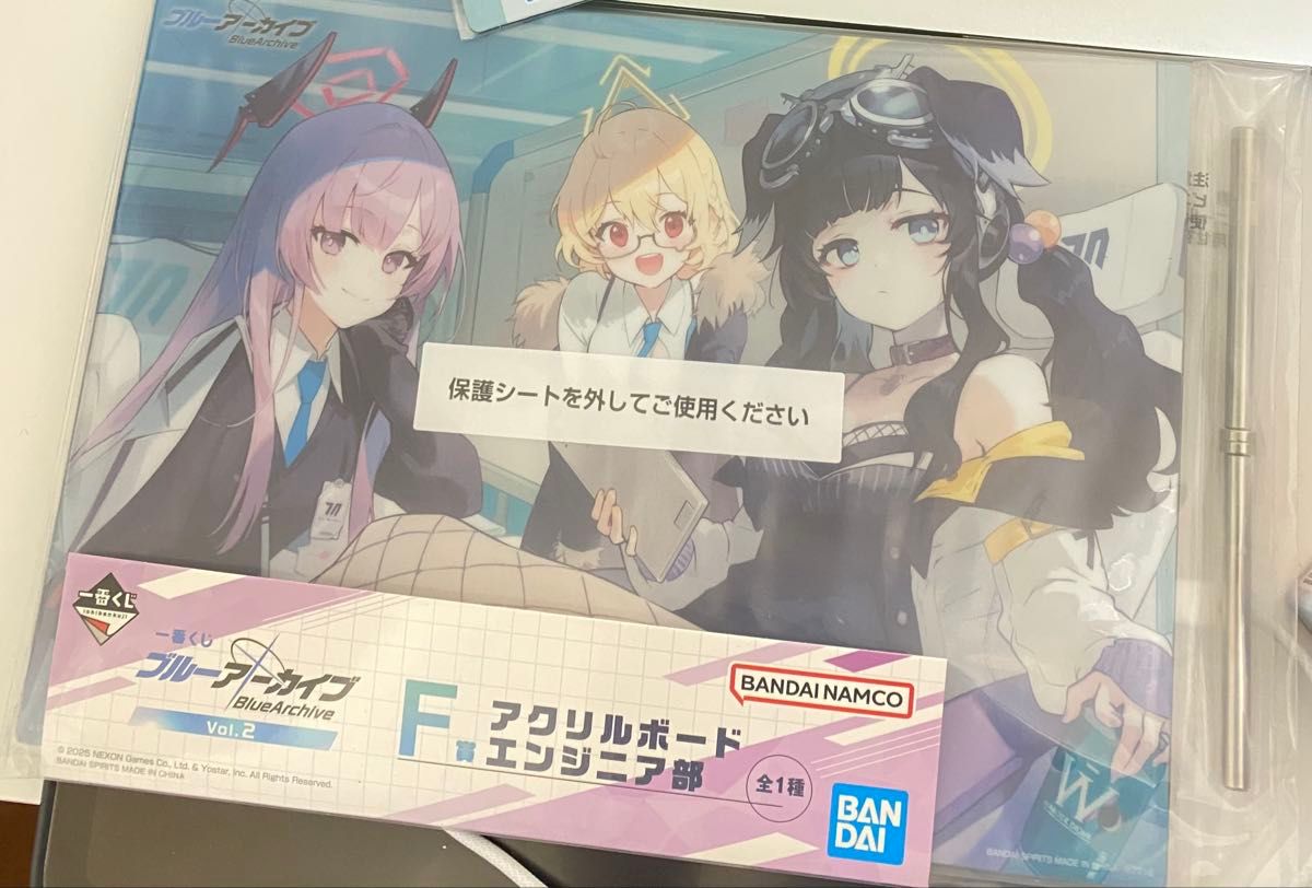 ブルーアーカイブ一番くじ vol 2|Yahoo!フリマ(旧PayPayフリマ) ブルーアーカイブ一番くじ vol 2|Yahoo!フリマ(旧PayPayフリマ)